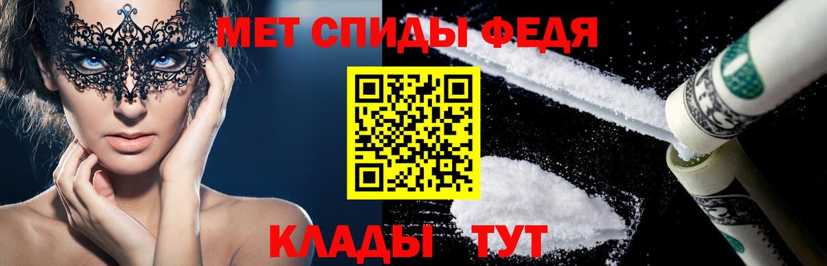 АМФ VHQ  Вход с VPN  АМФЕТАМИН  Алексин 