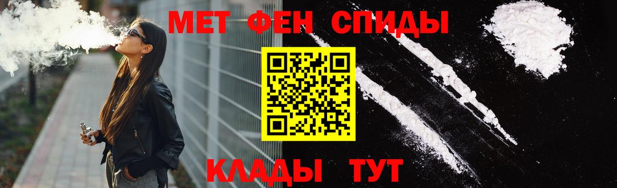 АМФ VHQ Алексин