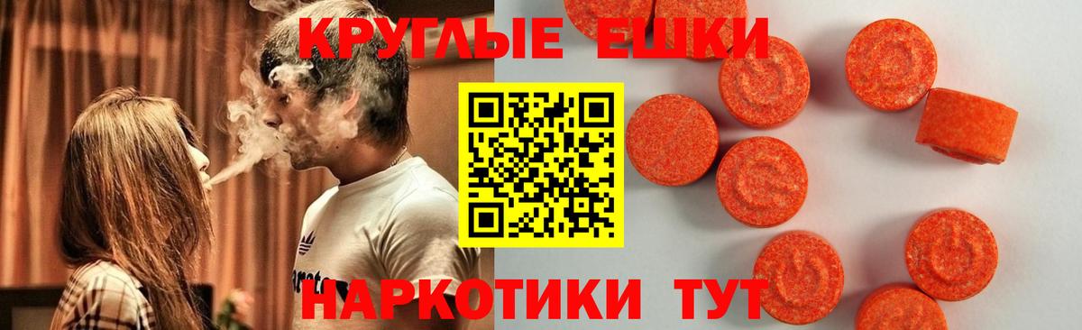 Ecstasy  ЭКСТАЗИ 250 мг  Алексин  как найти наркотики  ЭКСТАЗИ XTC  Вход с VPN 