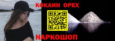 скорость Абинск
