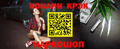ECSTASY Абакан