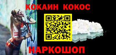 скорость Абинск