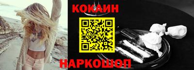 скорость Абинск