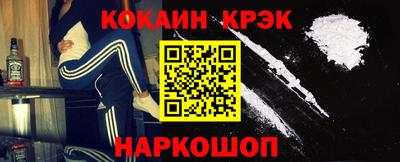 скорость Абинск