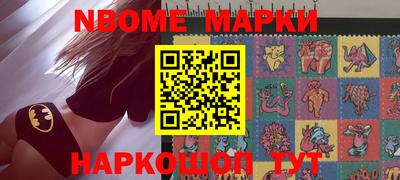 скорость Абинск