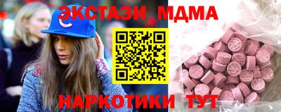 ECSTASY Абакан