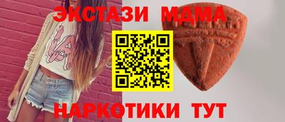 ECSTASY Абакан