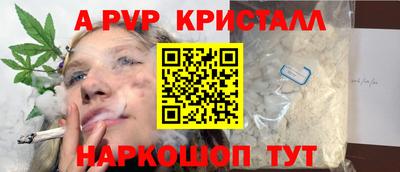 амфетамин Азнакаево