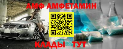 амфетамин Азнакаево