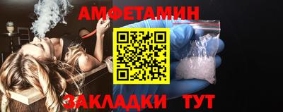 амфетамин Азнакаево