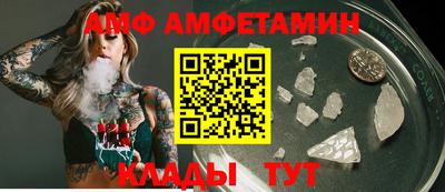 амфетамин Азнакаево