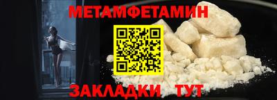 амфетамин Азнакаево