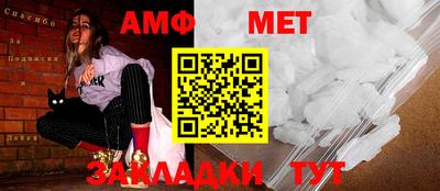 амфетамин Азнакаево