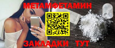 ECSTASY Абакан