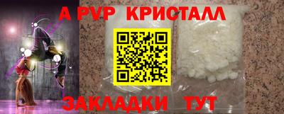 амфетамин Азнакаево