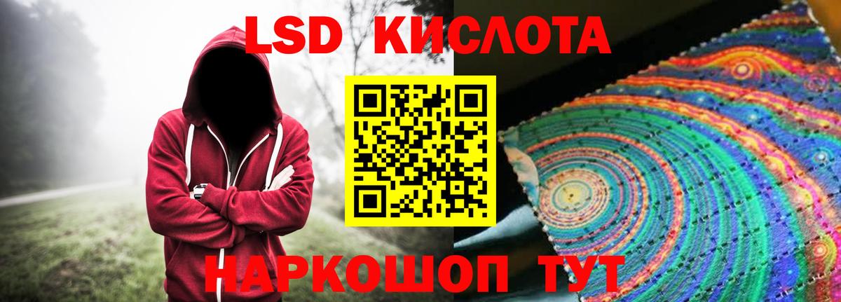 Лсд 25 экстази ecstasy Алексин