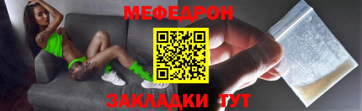 Меф МЯУ МЯУ кристаллы  NBOMe  Вход с VPN  Бошки Шишки  ГАШИШ  Алексин  Кокаин  Альфа ПВП СОЛЬ кристаллы  Каннабис 