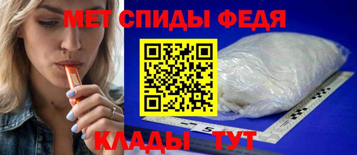 Алексин  МЕТАМФЕТАМИН  Вход с VPN  Первитин мет 