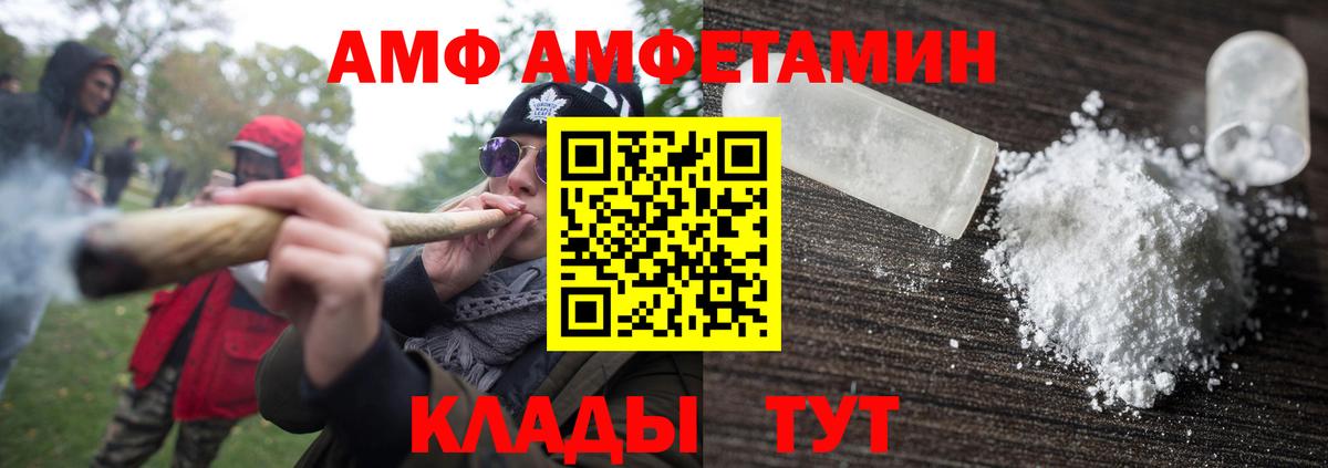 МЕТАМФЕТАМИН кристалл Алексин