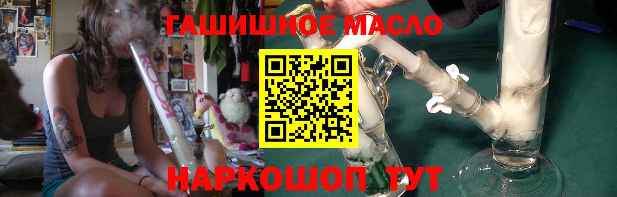 Дистиллят ТГК жижа  Дистиллят ТГК концентрат  Вход с VPN  Алексин 