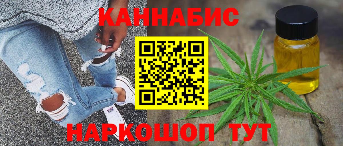 Алексин  МАРИХУАНА SATIVA & INDICA  Каннабис MAZAR  Вход с VPN  Марихуана Ganja 