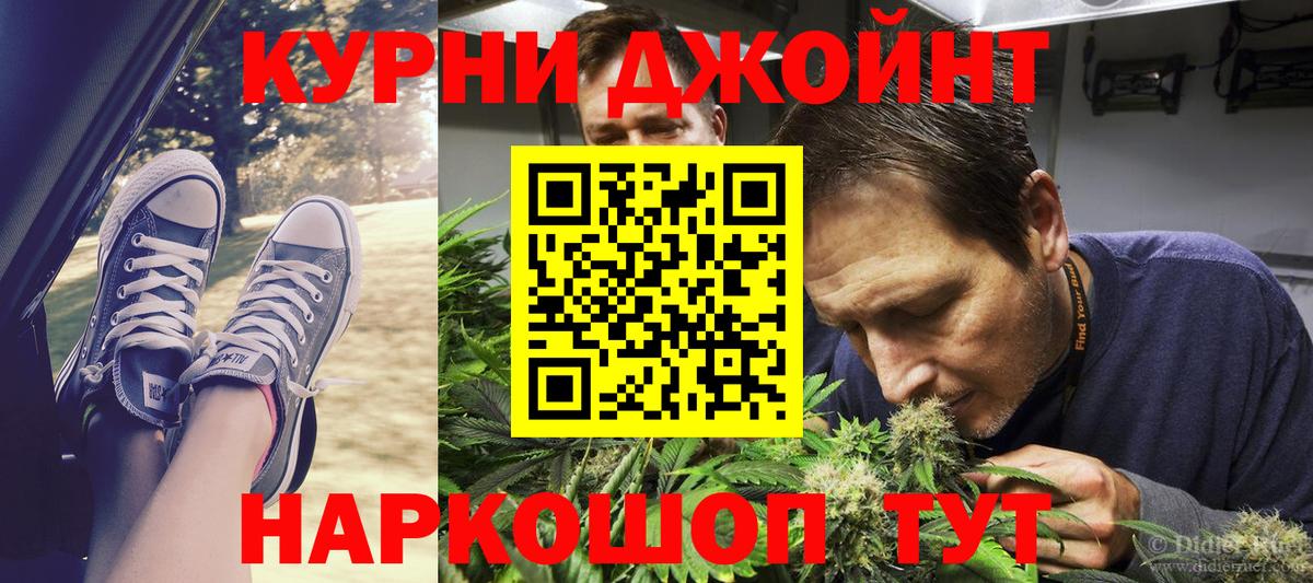 Бошки марихуана семена Алексин